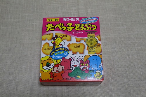 厚焼きたべっ子どうぶつが保存食に 食べ応えあるビスケットを備蓄しよう はじめよう 0からの防災 厚焼きたべっ子どうぶつが保存食に 食べ応えあるビスケットを備蓄しよう はじめよう 0からの防災